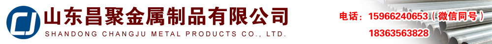電線電纜